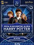 Kakawow Aura Harry Potter 25th Anniversary Blaster