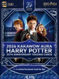 Kakawow Aura Harry Potter 25th Anniversary Hobby Box