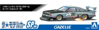 Aoshima Nissan S110 Gazelle Super Silhouette 1981 1/24