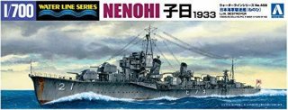 Aoshima IJN Destroyer NENOHI 1933 1/700