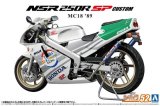 Aoshima Honda NSR250R 1989 1/12 Diecast