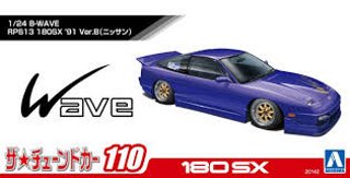 Aoshima Tuned Car B-Wave RPS13 180SX 1991 Ver.B #110