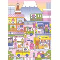 Holiyay - Busy In Tokyo 