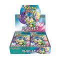 2026 Pokemon Japanese Battle Partners Booster Box