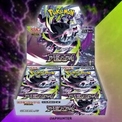 2026 Pokemon Japanese Abyss Eye (Pitch Black) Booster Pack