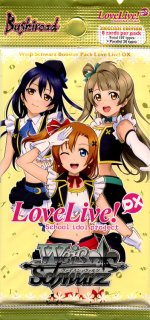 Weiss Schwarz Love Live! School Idol Project - Ver.E - Booster Pack