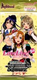 Weiss Schwarz Love Live! School Idol Project - Ver.E - Booster Pack
