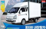 Academy Hyundai Porter !! Box Truck 1/24 Model Kit