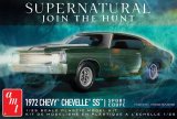 AMT 1972 Chevelle Supernatural (Level 2)