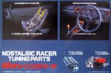 Fujimi - Nostalgic Racer Tuning Parts 1/24