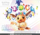 2025 Pokemon Sv8.5 Prismatic Evolutions - Elite Trainer Box
