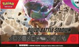 2023 Pokemon SV2 Paldea Evolved Build & Battle Stadium